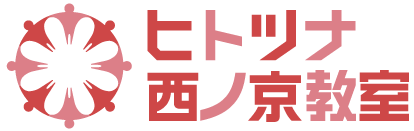 🌟６月のイベント🌟 ヒトツナ西ノ京教室